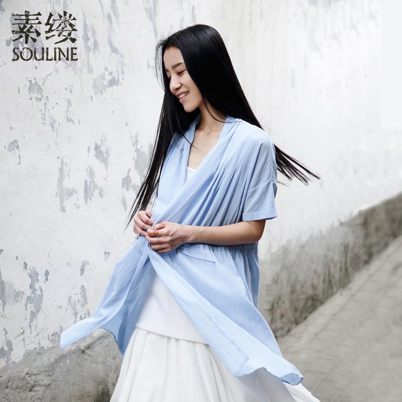 Рубашка Souline / pigment strand