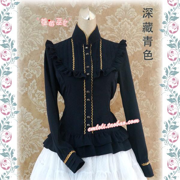 Рубашка  -  цвет