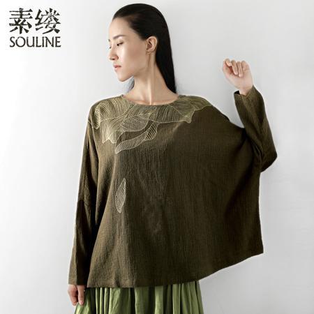 Рубашка Souline / pigment strand