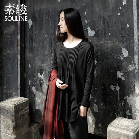 Рубашка Souline / pigment strand