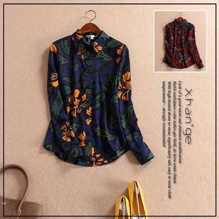 Рубашка Smiling Han Ko