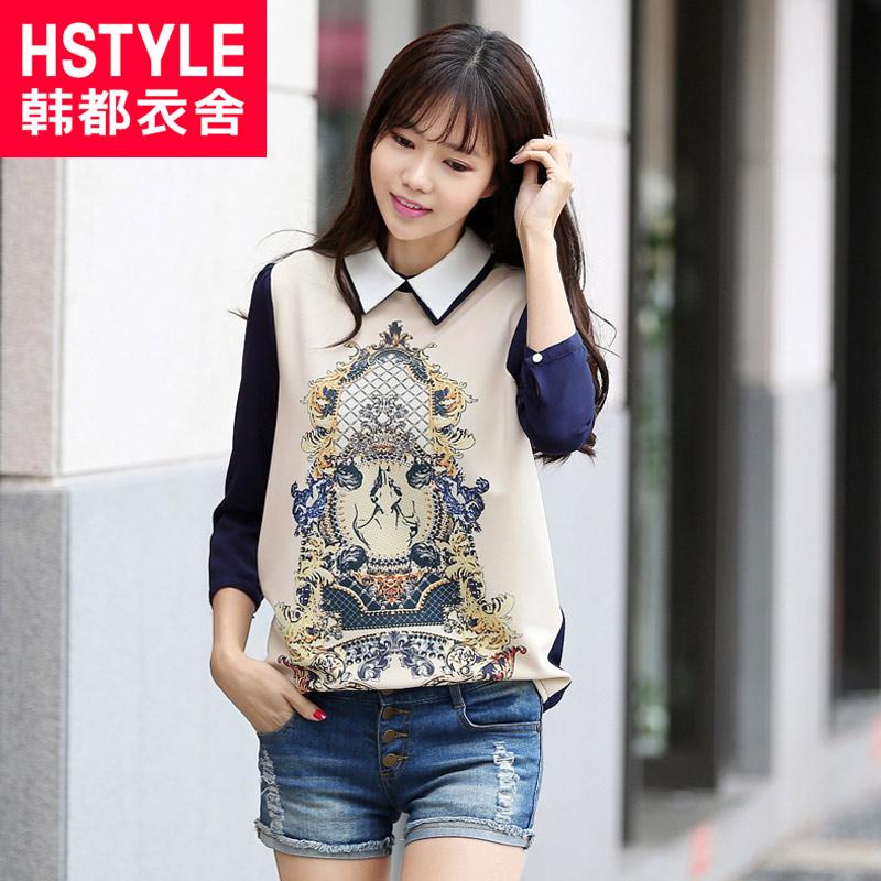 Рубашка Hstyle/Korean clothing care