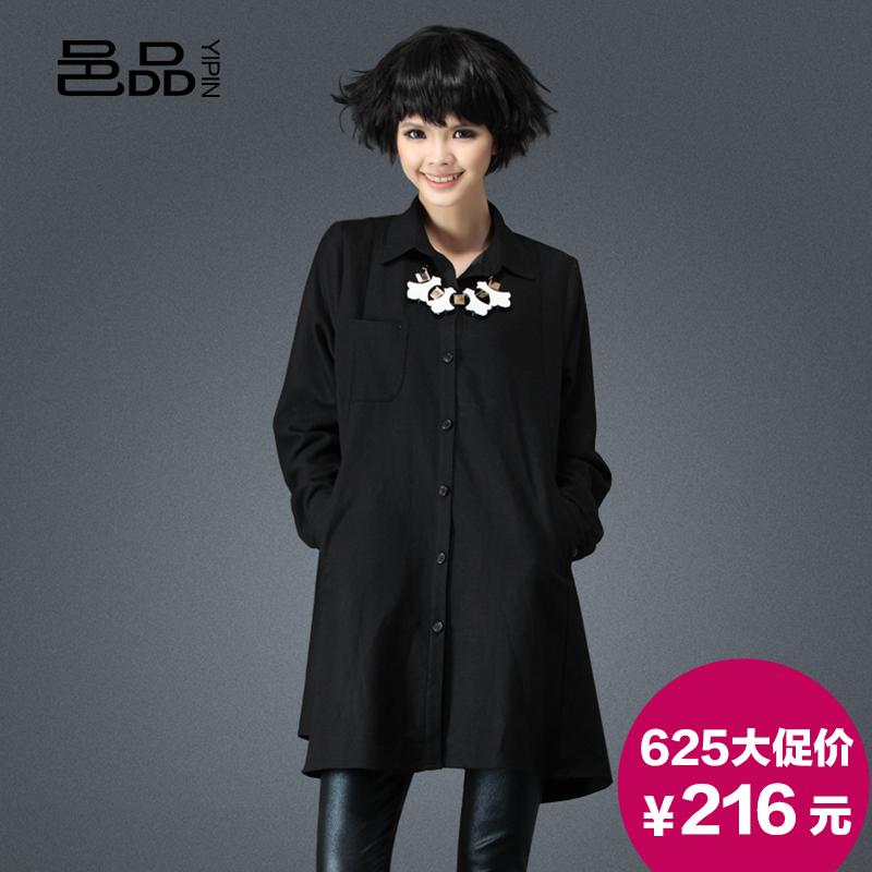 Рубашка  -  цвет