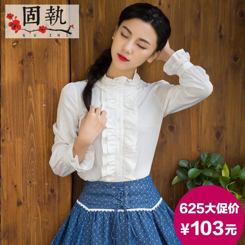 Рубашка Obstinate/stubborn