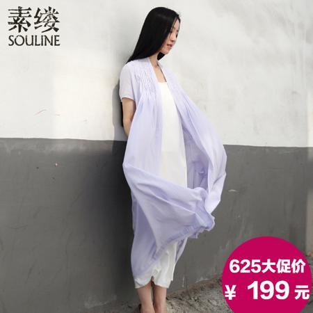 Рубашка Souline / pigment strand