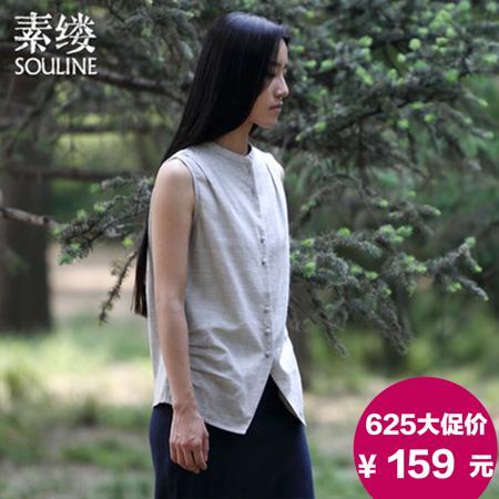 Рубашка Souline / pigment strand