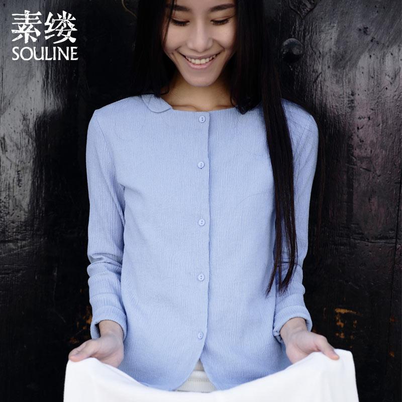 Рубашка Souline / pigment strand