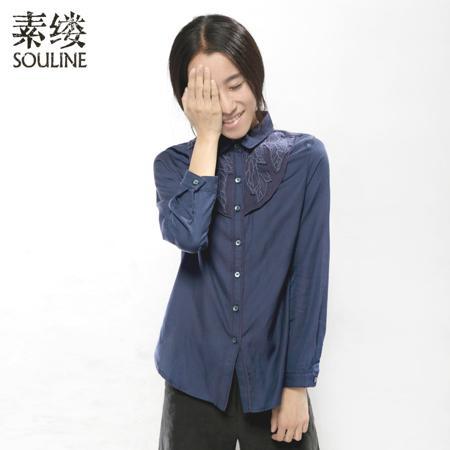 Рубашка Souline / pigment strand