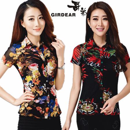 Рубашка Girdear