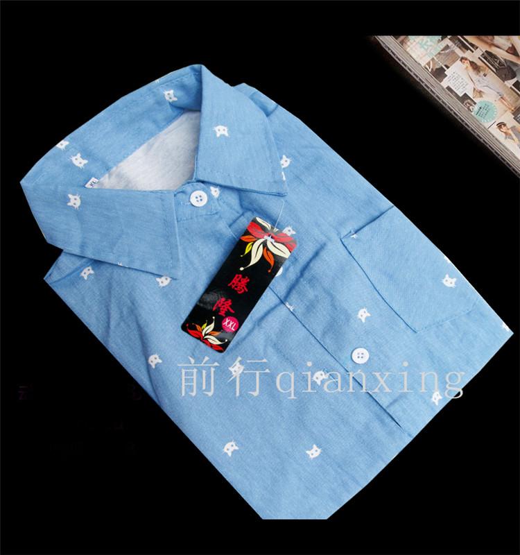 Рубашка  -  цвет