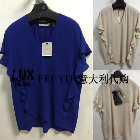 Рубашка Marella