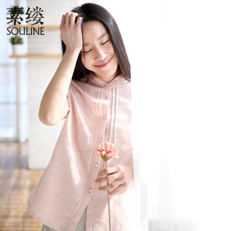 Рубашка Souline / pigment strand