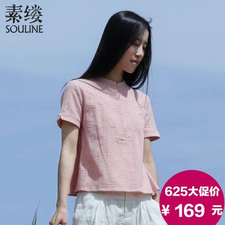 Рубашка Souline / pigment strand