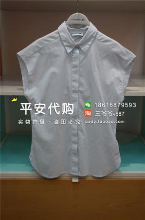 Рубашка Lacoste / Lacoste