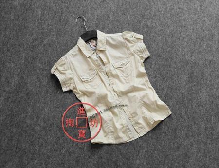 Рубашка Kaporal