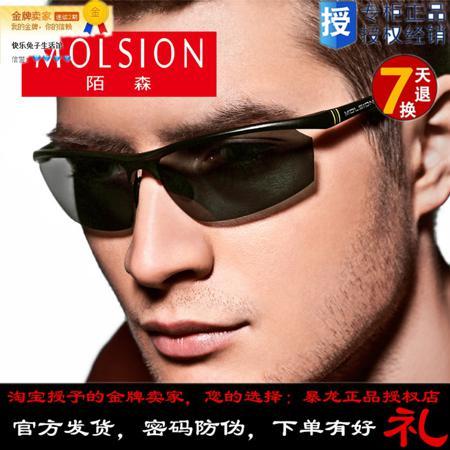 Солнцезащитные очки Molsion / street Sen