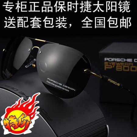 Солнцезащитные очки Porsche