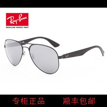 Солнцезащитные очки Ray · ban / Ray-Ban