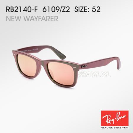 Солнцезащитные очки Ray · ban / Ray-Ban