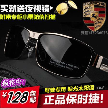 Солнцезащитные очки PORSCHE DESIGN