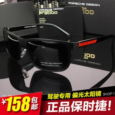 Солнцезащитные очки PORSCHE DESIGN