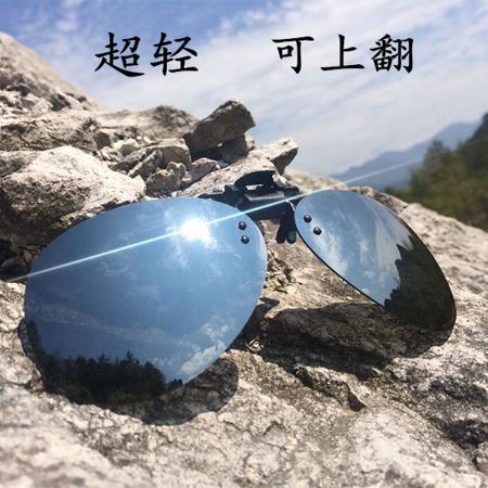 Солнцезащитные очки Colorful