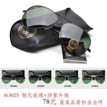 Солнцезащитные очки OTHER / Other