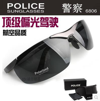 Солнцезащитные очки Police