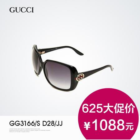 Солнцезащитные очки Gucci / Gucci