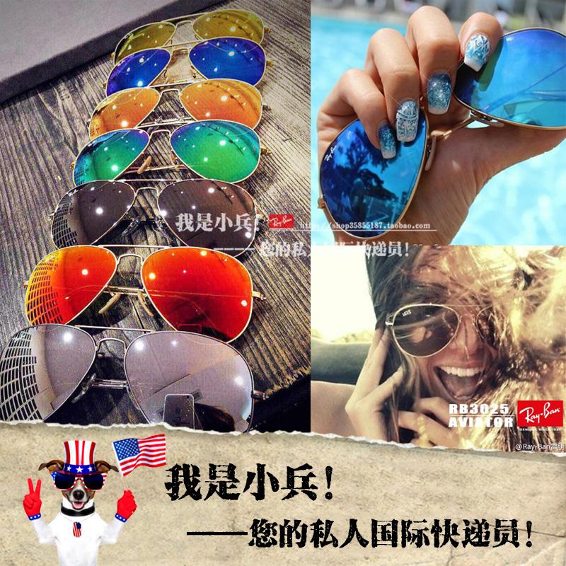 Солнцезащитные очки Ray · ban / Ray-Ban