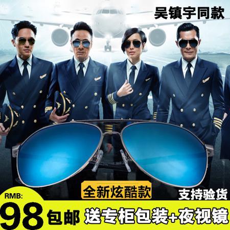 Солнцезащитные очки Bolon / Tyrannosaurus