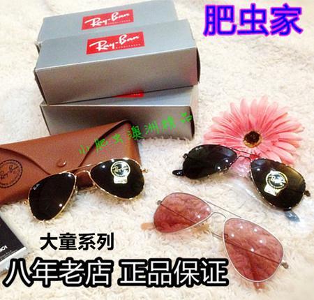 Солнцезащитные очки RayBan