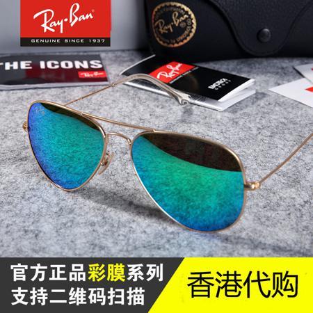 Солнцезащитные очки Ray · ban / Ray-Ban