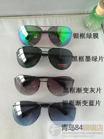 Солнцезащитные очки Prada