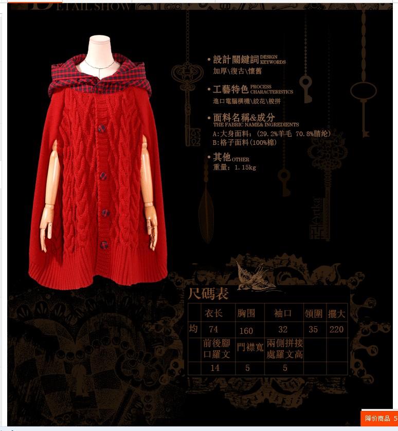 Свитер  -  цвет