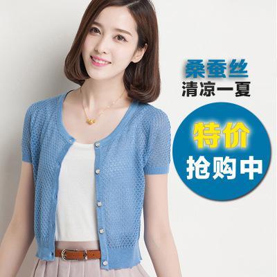 Свитер Erdos specialty