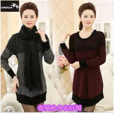 Свитер Марка