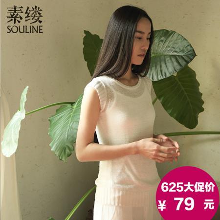 Свитер Souline / pigment strand