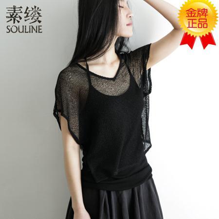 Свитер Souline / pigment strand