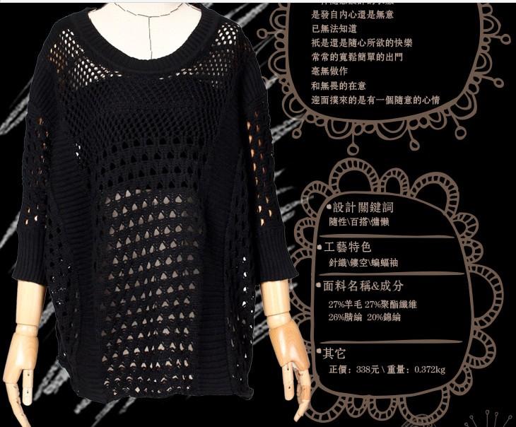 Свитер  -  цвет