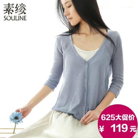 Свитер Souline / pigment strand