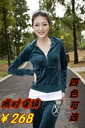 Толстовка JUICY Couture