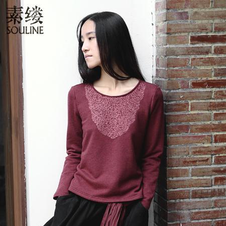 Толстовка Souline / pigment strand