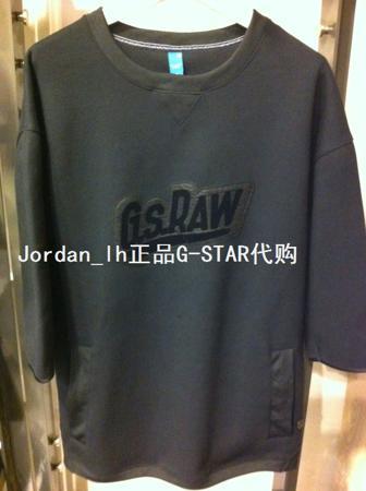 Толстовка G-Star