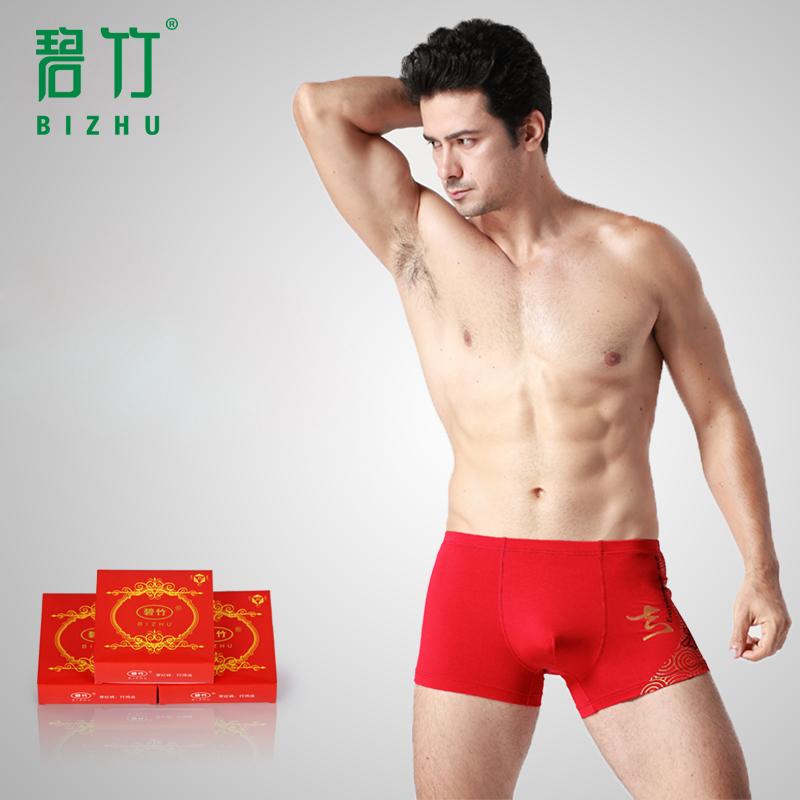 Трусы Bizhu
