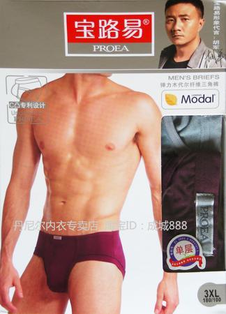 Трусы Proea / Po Louis