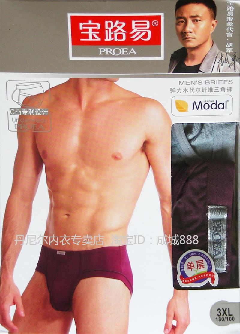 Трусы  - Белый цвет