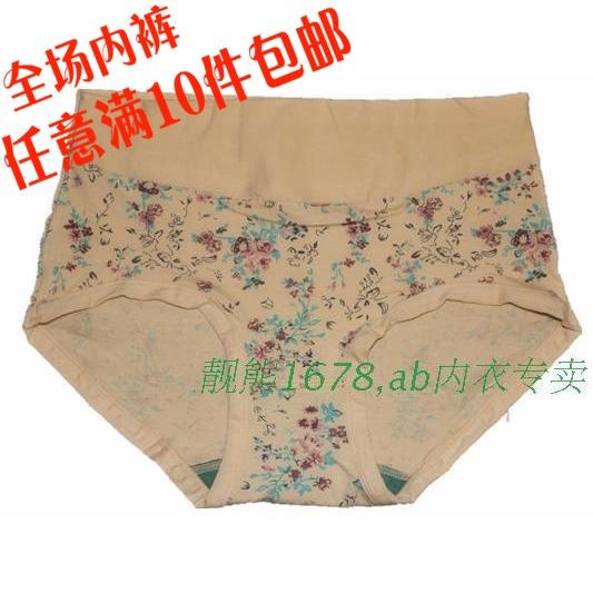 Трусы  - Белый цвет