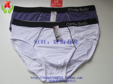 Трусы Conlia / Kangniya