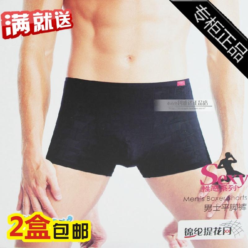 Трусы  - Белый цвет